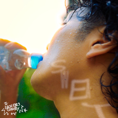SWEAT