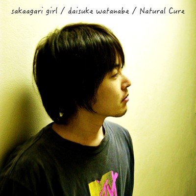 sakaagari girl (feat. itoken, Mahito Fujiwara & Yoshiki Sakurai)