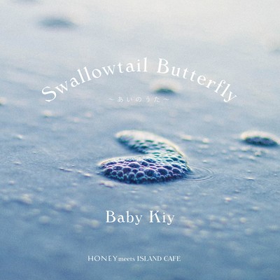 Swallowtail Butterfly -Ai no Uta- (Cover)