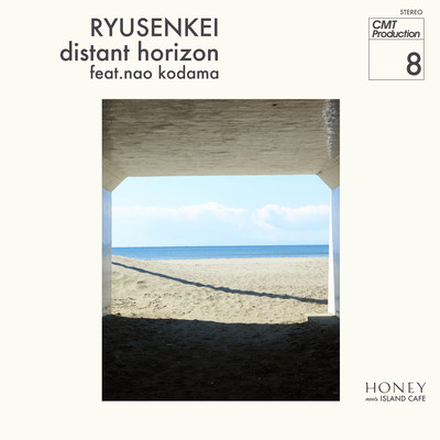 Distant Horizon (feat. Nao Kodama)