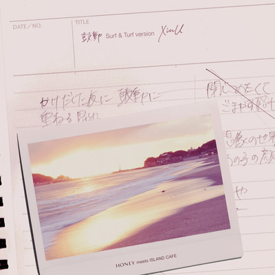 Kodou (Surf & Turf Version)