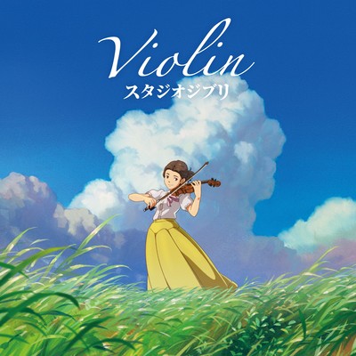 Violin Studio Ghibli