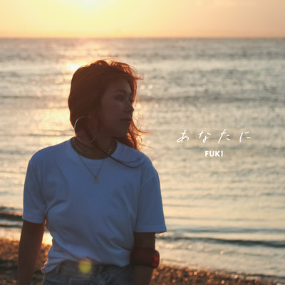 Anatani