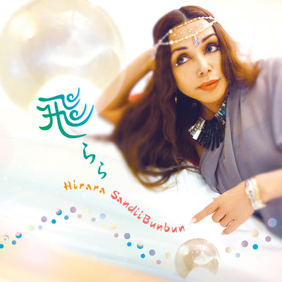 Hirara