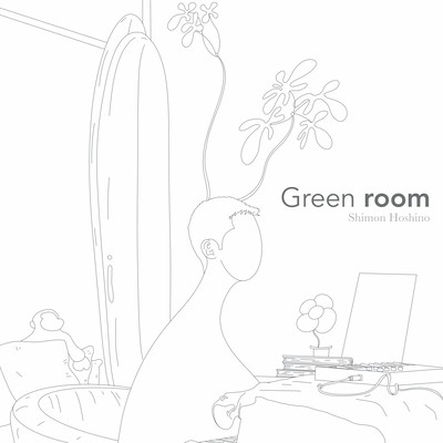 Green room