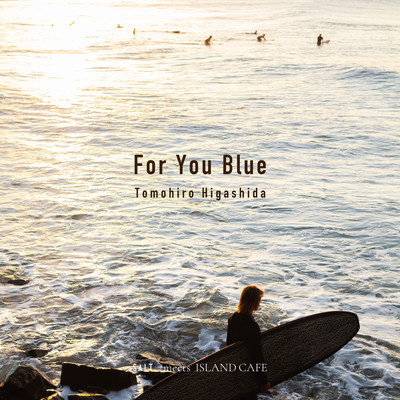 For You Blue