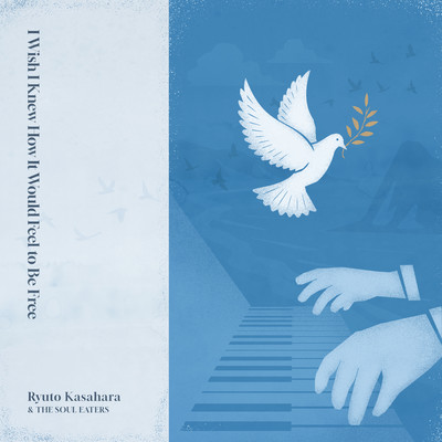 I Wish I Knew How It Would Feel to Be Free