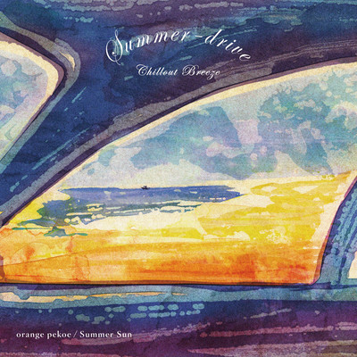Summer Sun