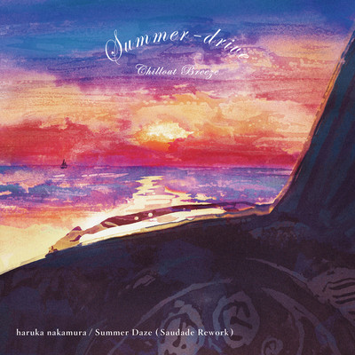 Summer Daze (Saudade Rework)
