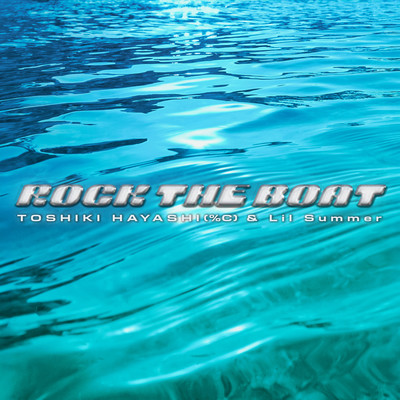 Rock the Boat