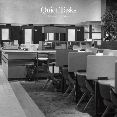 Quiet Tasks