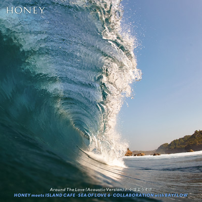 Around The Love (Acoustic Version)