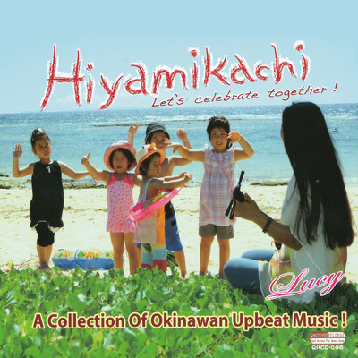Hiyamikachi