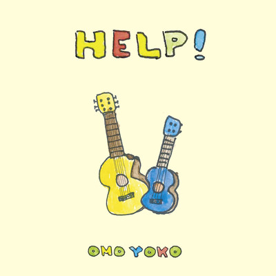 Help! (Cover)