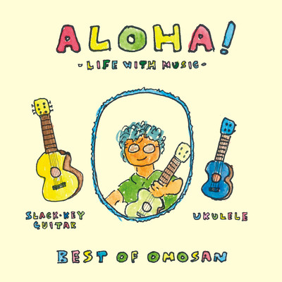 ALOHA!-Life with Music- Best of OMO-SAN