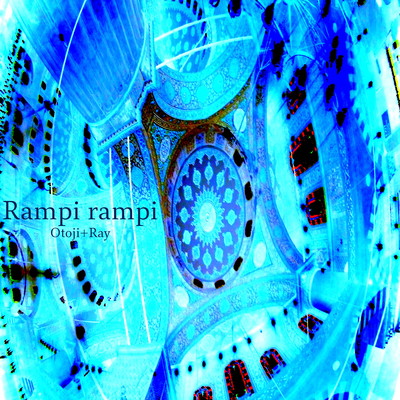 Rampi rampi