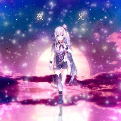 Yakou