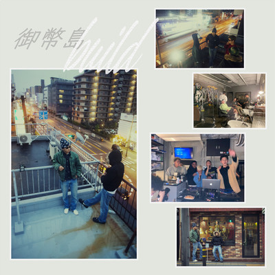 Mitejima build (feat. narru & J.B.J)