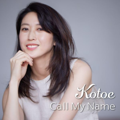 Kotoe
