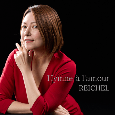 Hymne à l'amour