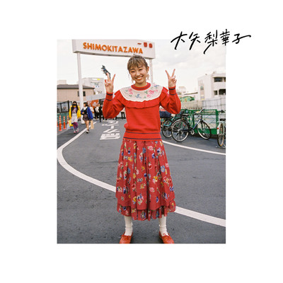 Boku wa mada Koi wo shiranai