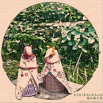 OSHIRASAMA
