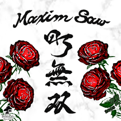 Machimusou