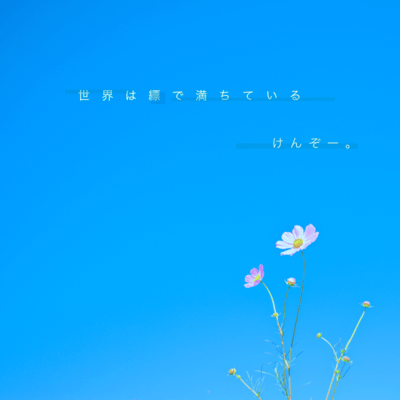 the world is full of red