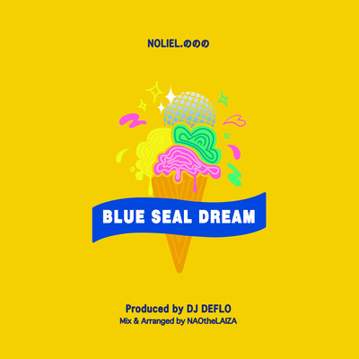 BLUE SEAL DREAM