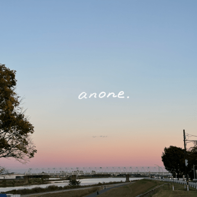 anone.