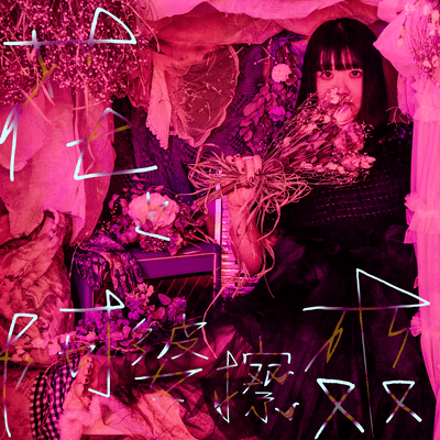 immoral scents of grace