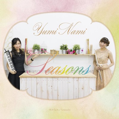 HOSHI NO MEGURIAI (piano accompaniment)