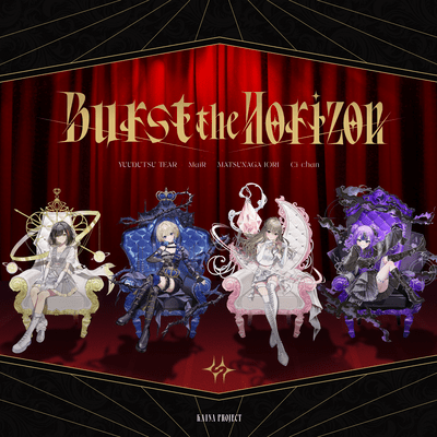 Burst the Horizon
