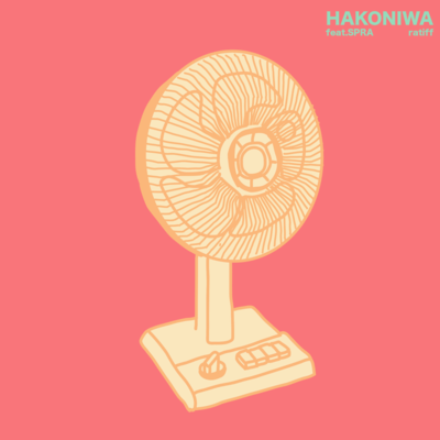HAKONIWA