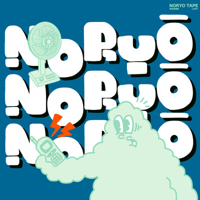 NORYO TAPE
