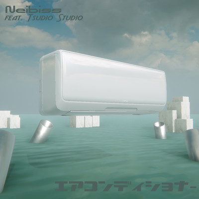 airconditioner