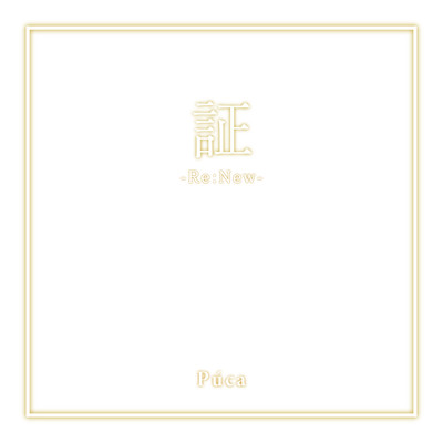 Akashi -Re:New-