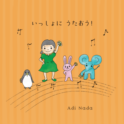 Let's sing together !