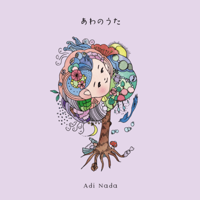 awanouta