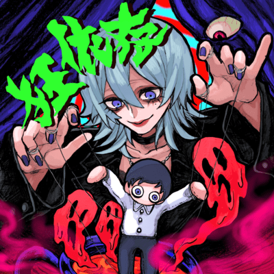 Kyoizon