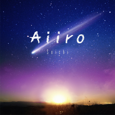 Aiiro