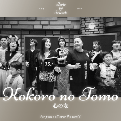 Kokoro no Tomo (Cover)