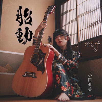 TAIDOU