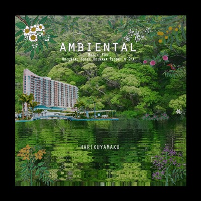 AMBIENTAL -Music For Oriental Hotel Okinawa Resort & Spa-