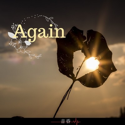 Again