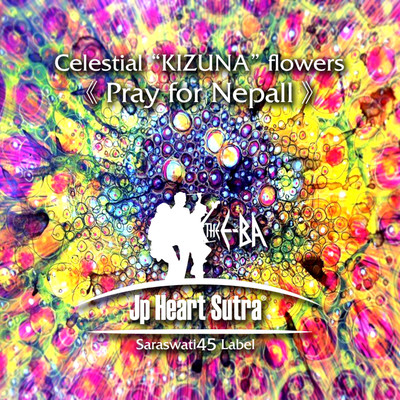 Celestial "KIZUNA" flowers / Pray for Nepal / JP Heart Sutra