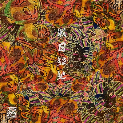 SENGOKU RAWHUNG