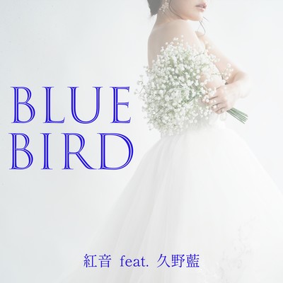 Blue bird