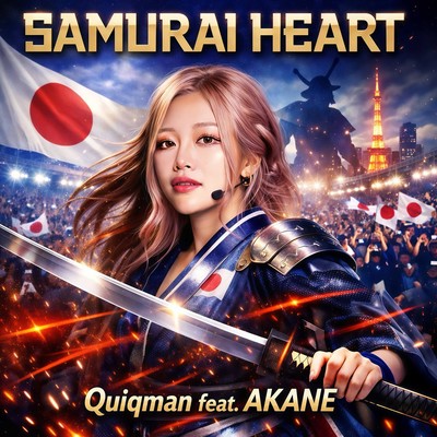 SAMURAI HEART (feat. AKANE)