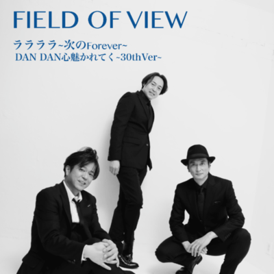 LaLaLaLa ~Next Forever~